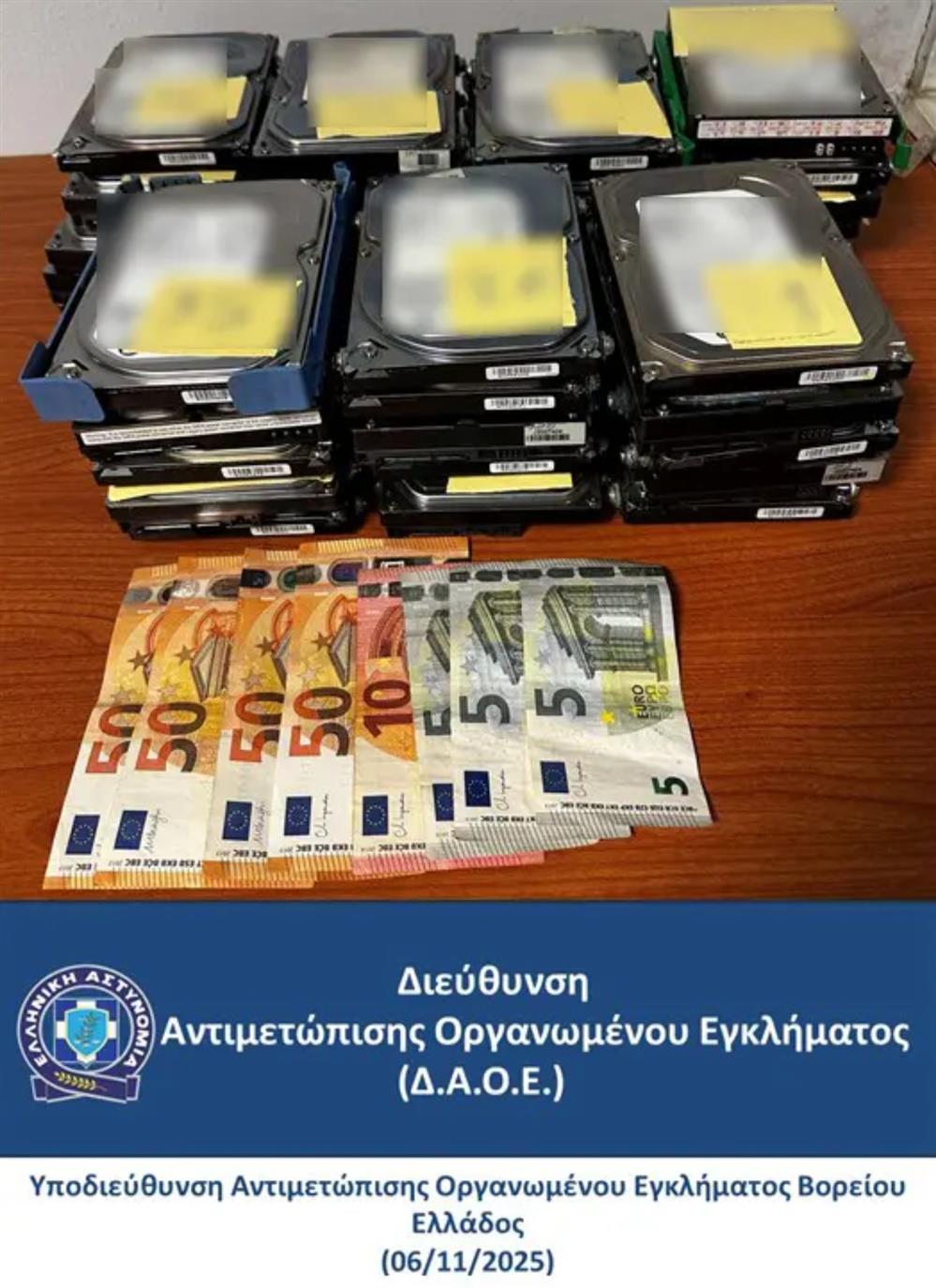 θεσσαλονικη - τυχερα - παιγνια