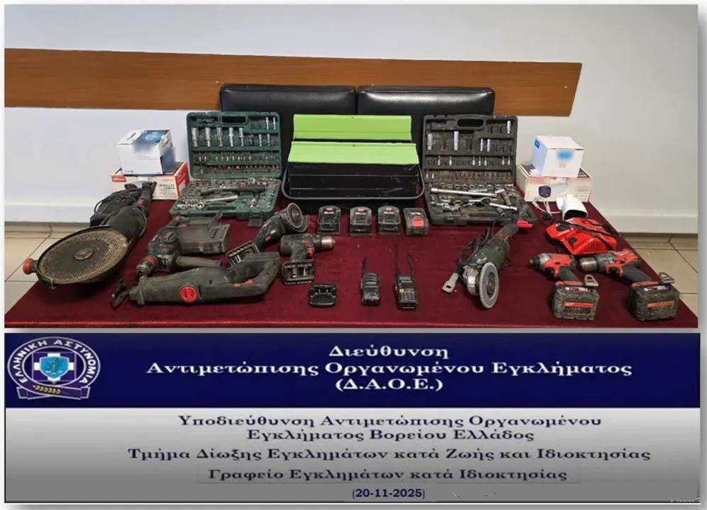 βορεια ελλαδα - κλοπες βορεια ελλαδα - κλοπες