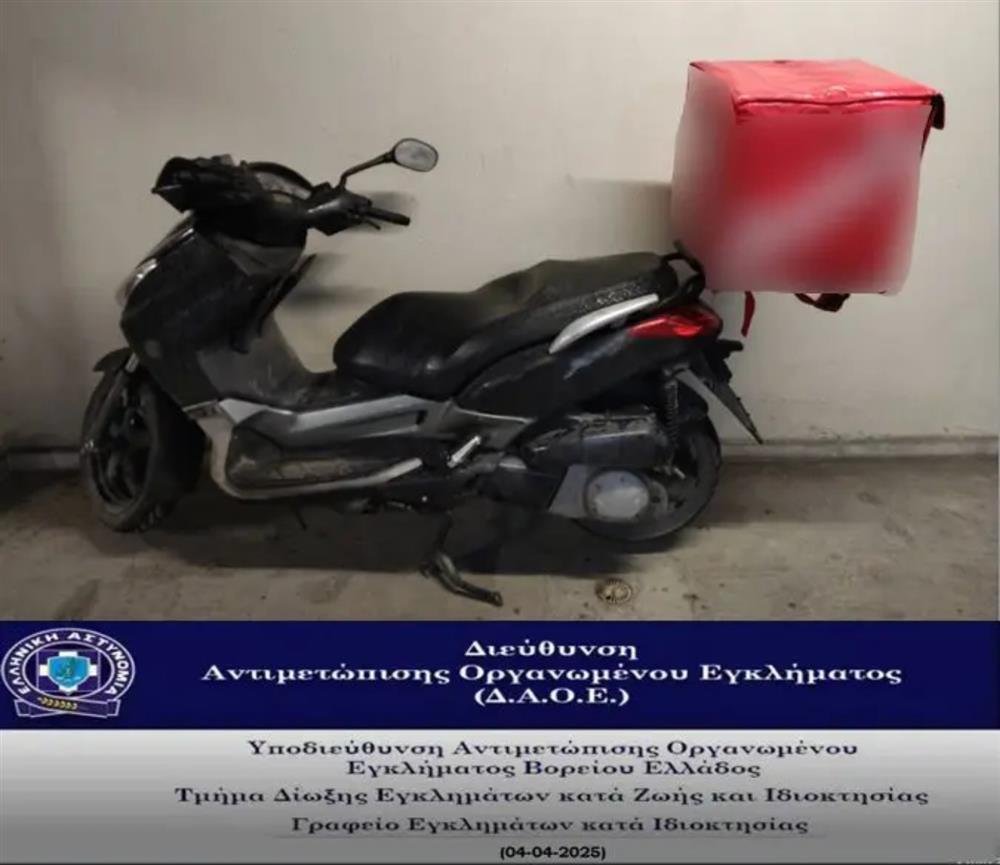 ΘΕΣΣΑΛΟΝΙΚΗ - ΔΙΑΡΡΗΞΗ -ΦΑΡΜΑΚΕΙΑ