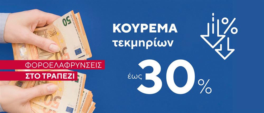infoKARTES