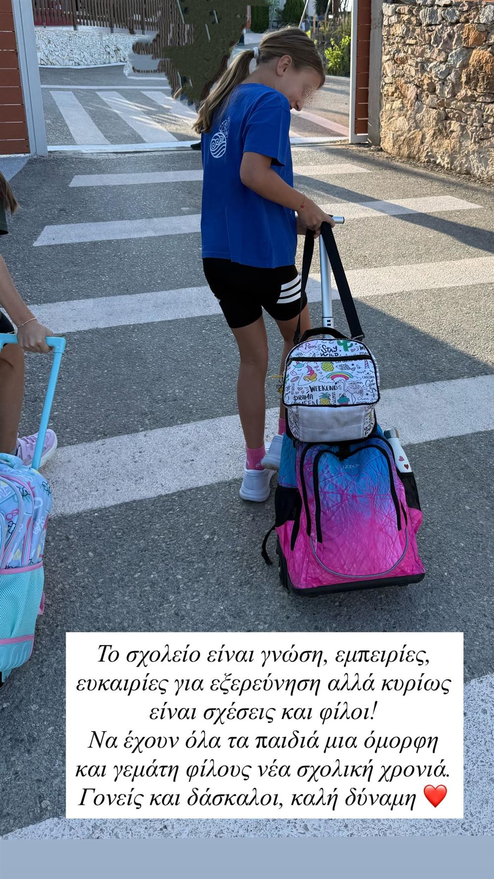 Back to school