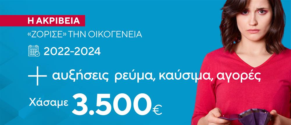 infoKARTES
