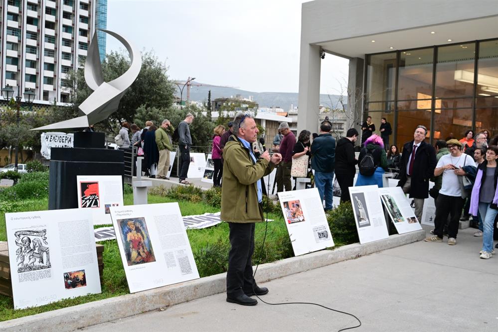 Συγκέντρωση - Διαμαρτυρίας - Εθνική - Πινακοθήκη