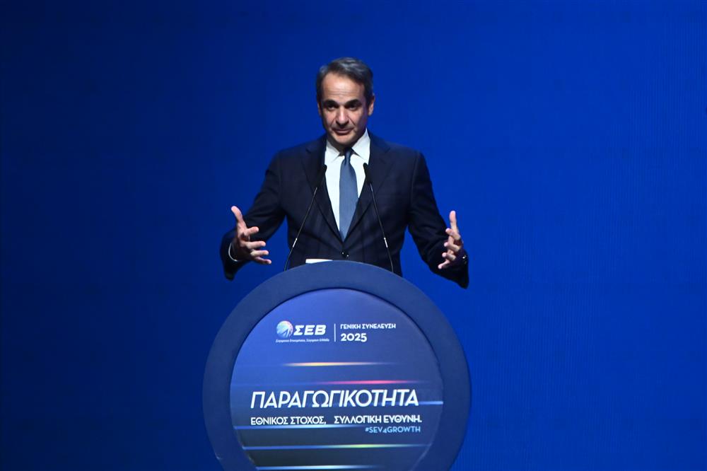 Κυριάκος Μητσοτάκης ΣΕΒ