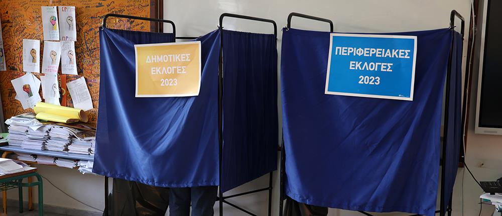 ΔΗΜΟΤΙΚΕΣ ΚΑΙ ΠΕΡΙΦΕΡΕΙΑΚΕΣ ΕΚΛΟΓΕΣ 2023 - ΗΡΑΚΛΕΙΟ - ΚΡΗΤΗ