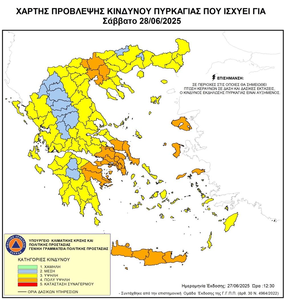 Χάρτης - Πυρκαγιών