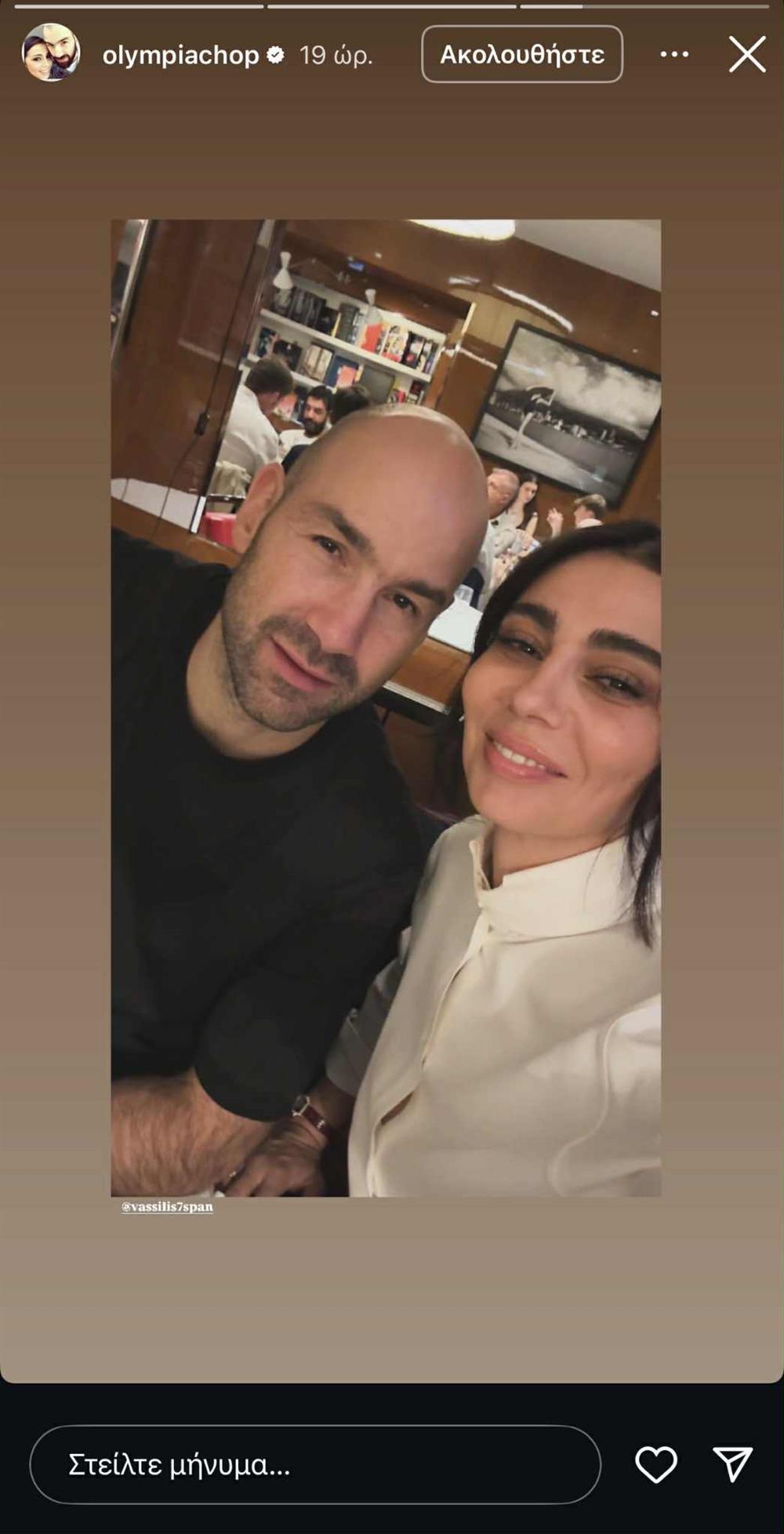 Ολυμπία Χοψονίδου - Βασίλης Σπανούλης Ολυμπία Χοψονίδου - Βασίλης Σπανούλης