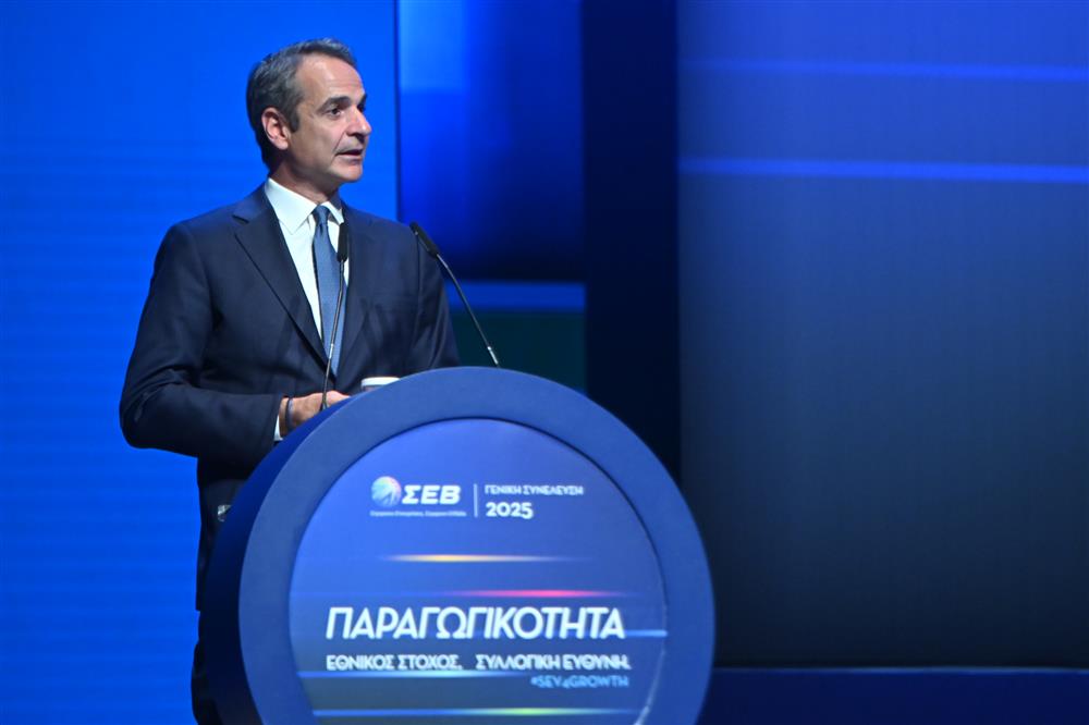 Κυριάκος Μητσοτάκης ΣΕΒ