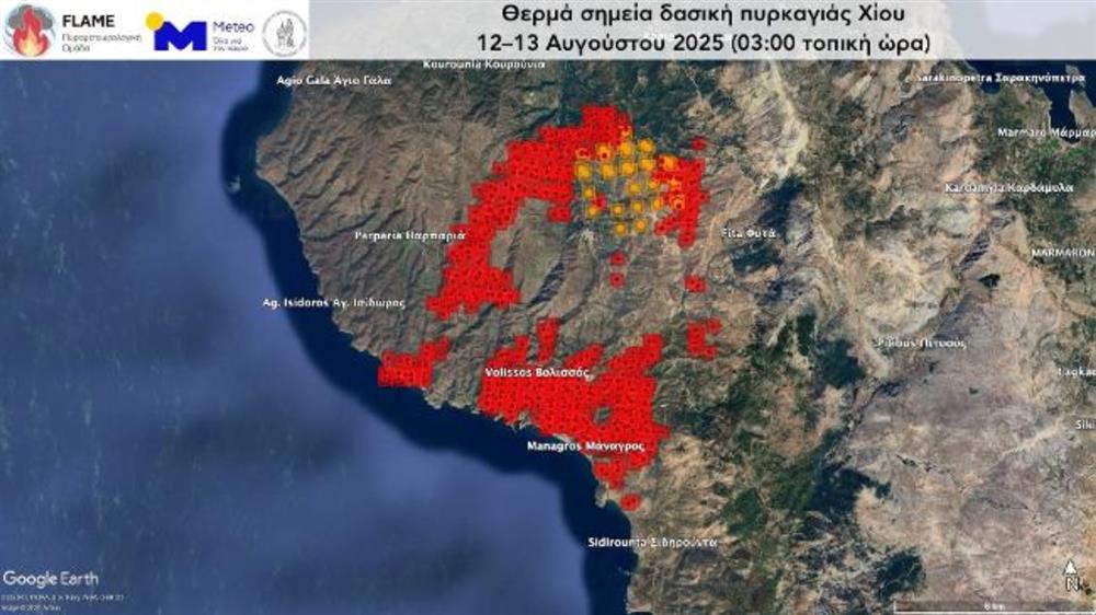 Δορυφορικές εικόνες - φωτιές