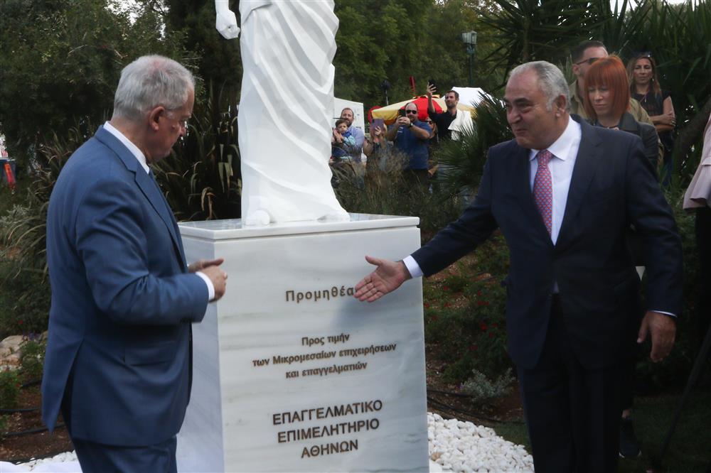 Πεδίον του Άρεως - Άγαλμα Προμηθέα