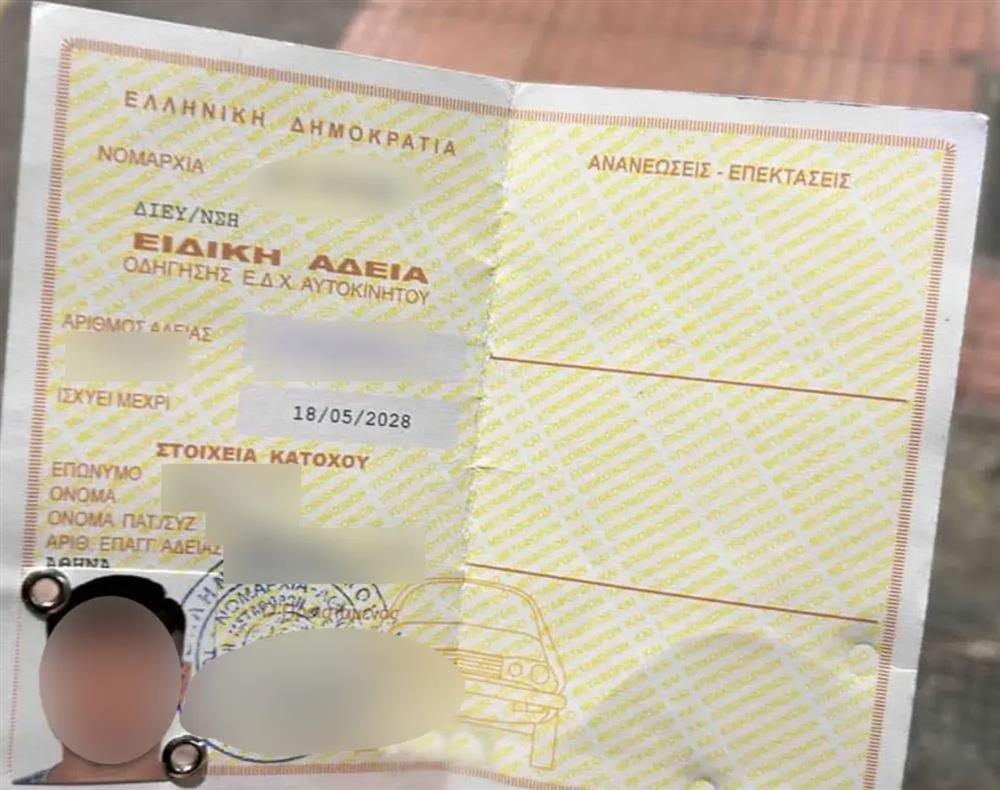 ταξί - πλαστή - άδεια