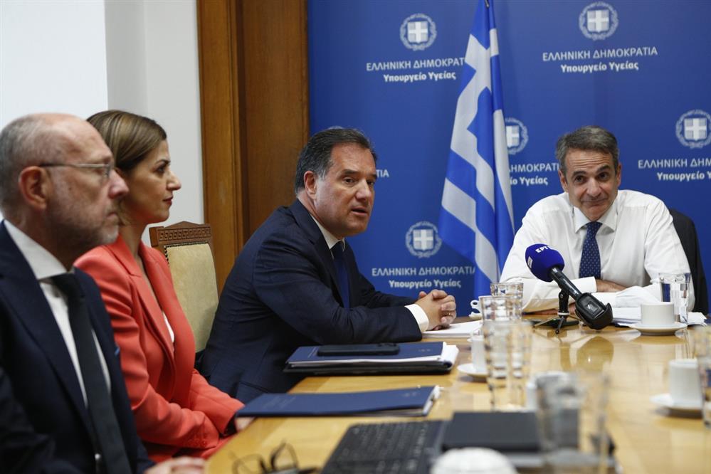 Μητσοτάκης - Γεωργιάδης - Υπ Υγείας Μητσοτάκης - Γεωργιάδης - Υπ Υγείας