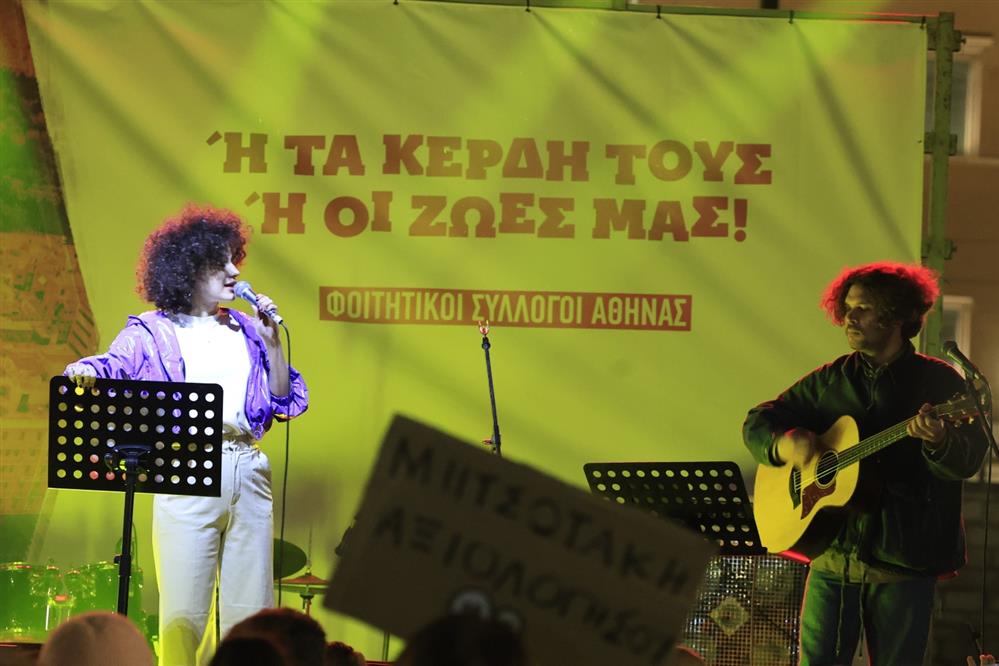 ΤΕΜΠΗ - ΣΥΝΑΥΛΙΑ - ΣΥΝΤΑΓΜΑ