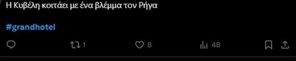 ΚΥΒΕΛΗ