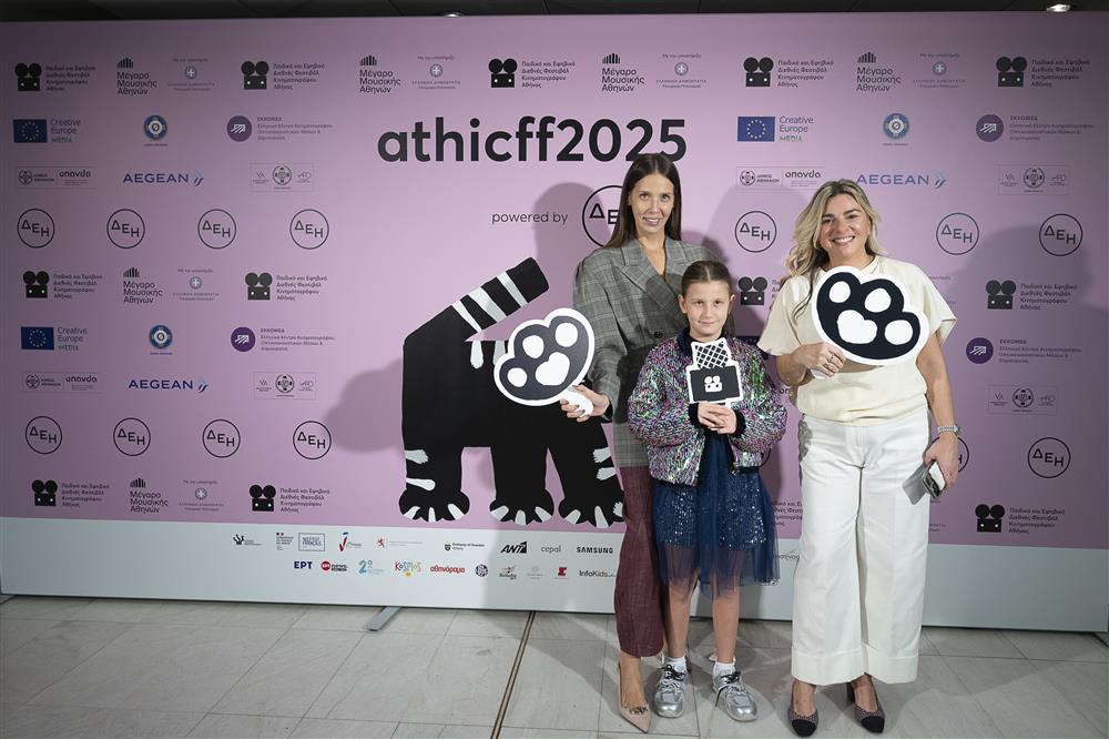 Κινηματογράφος Κινηματογράφος