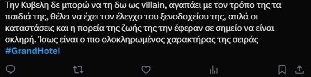 ΚΥΒΕΛΗ