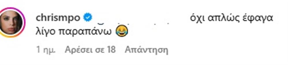 Μπόμπα