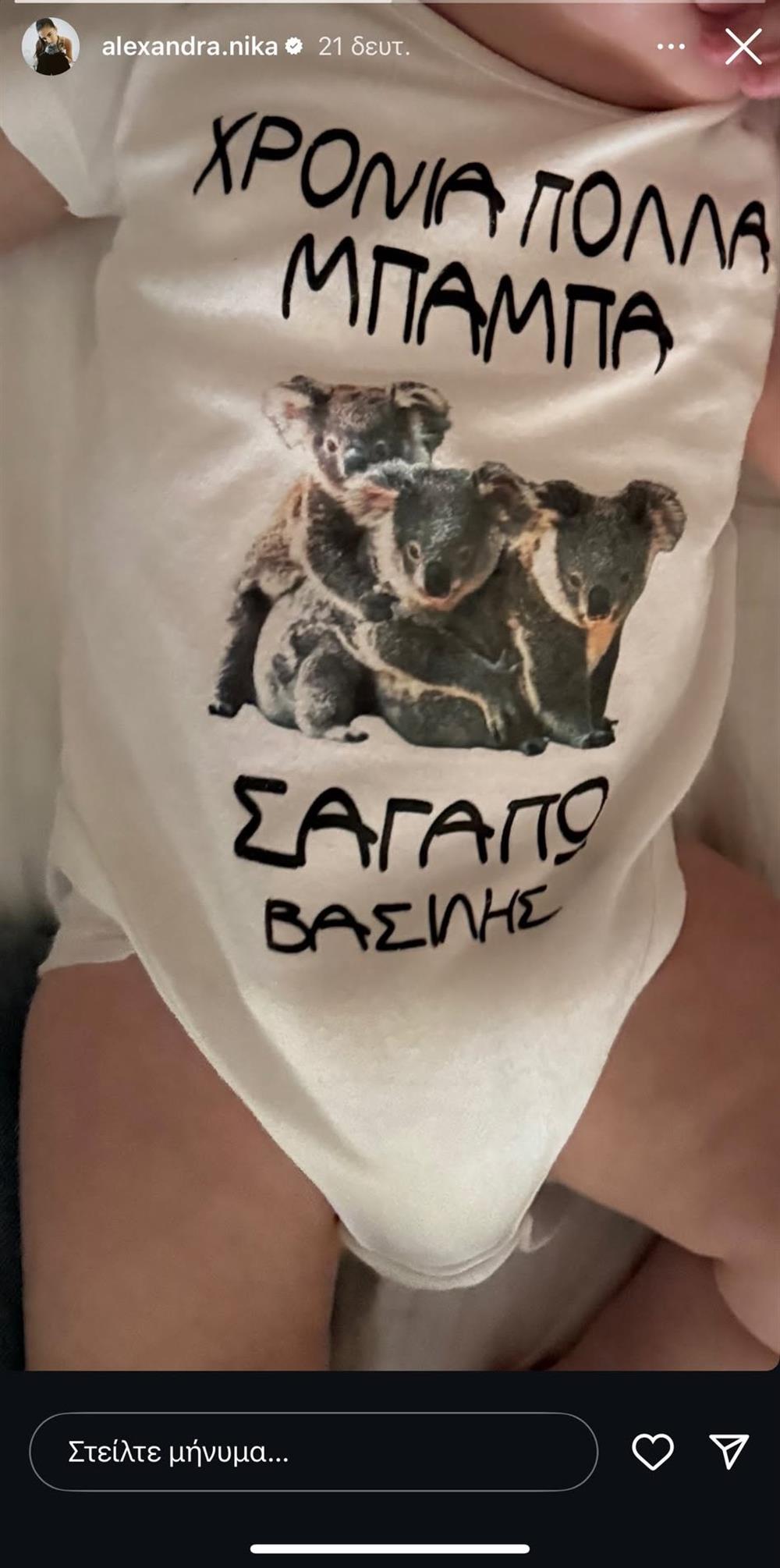 νικα