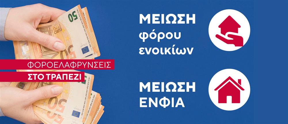 infoKARTES