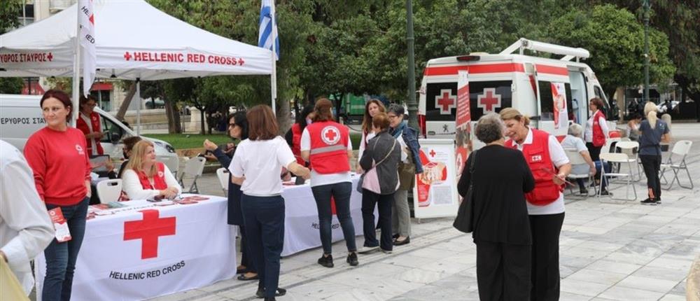 ερυθρος σταυρος - διαβητη ερυθρος σταυρος - διαβητη