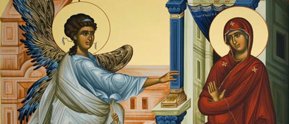 25η Μαρτίου - Ευαγγελισμός της Θεοτόκου