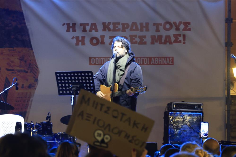 ΤΕΜΠΗ - ΣΥΝΑΥΛΙΑ - ΣΥΝΤΑΓΜΑ