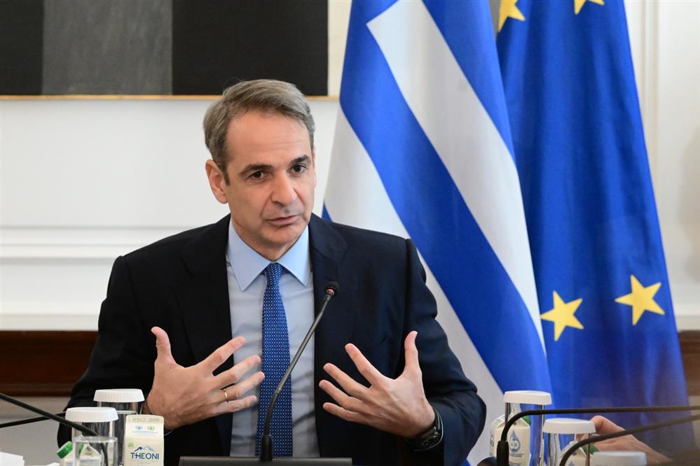 Μητσοτάκης Κυριάκος