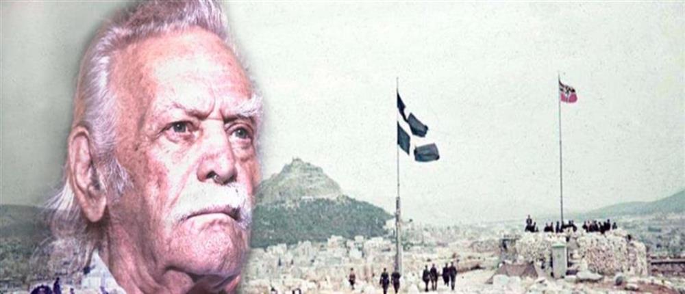 Μανώλης Γλέζος - Αφιέρωμα