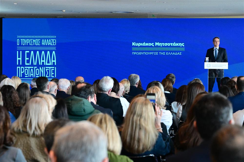 Μητσοτάκης - Μουσείο Ακρόπολης Μητσοτάκης - Μουσείο Ακρόπολης