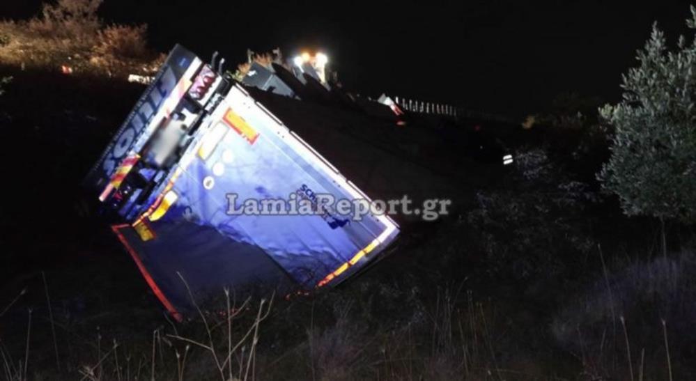 λαμια - νταλικα - ανατροπη λαμια - νταλικα - ανατροπη