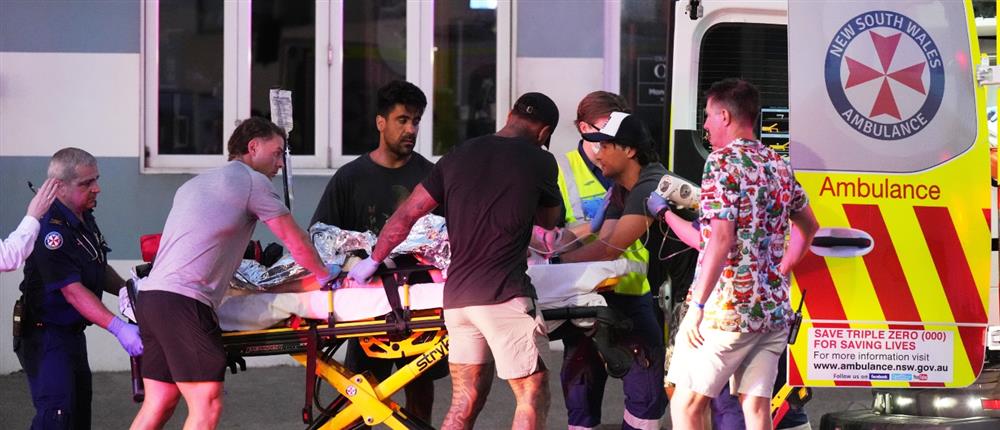 Πυροβολισμοί - Σίδνεϊ