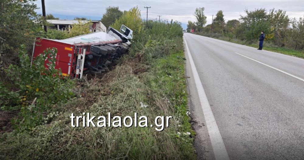 Τρίκαλα - Νταλίκα Τρίκαλα - Νταλίκα