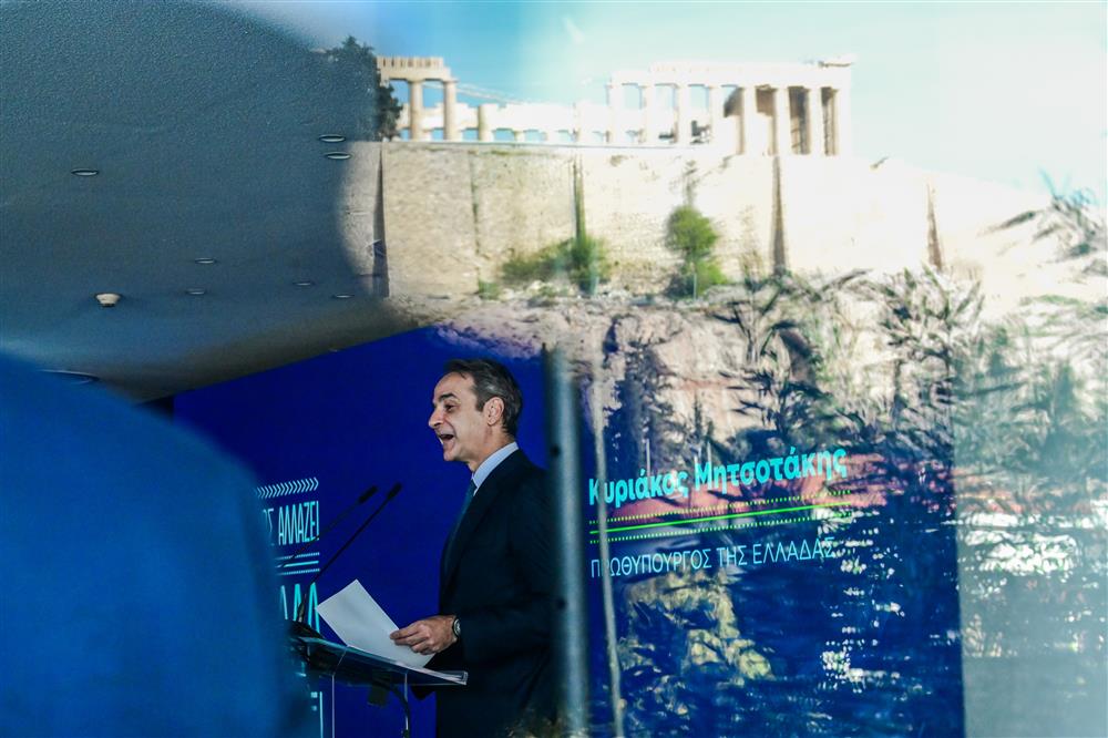 Μητσοτάκης - Μουσείο Ακρόπολης Μητσοτάκης - Μουσείο Ακρόπολης