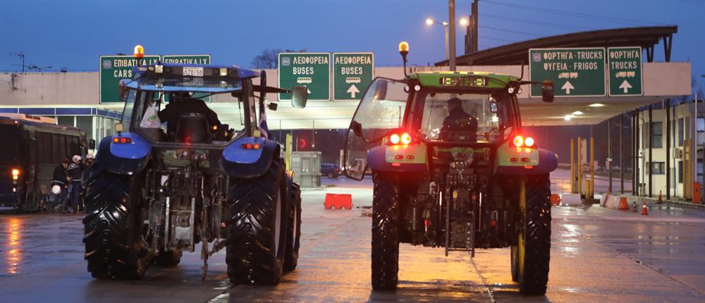 αγρότες - τελωνεία