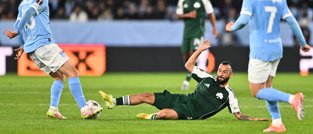 Παναθηναϊκός