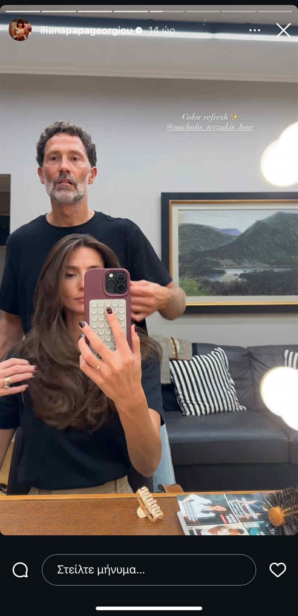 Ηλιάνα Παπαγεωργίου