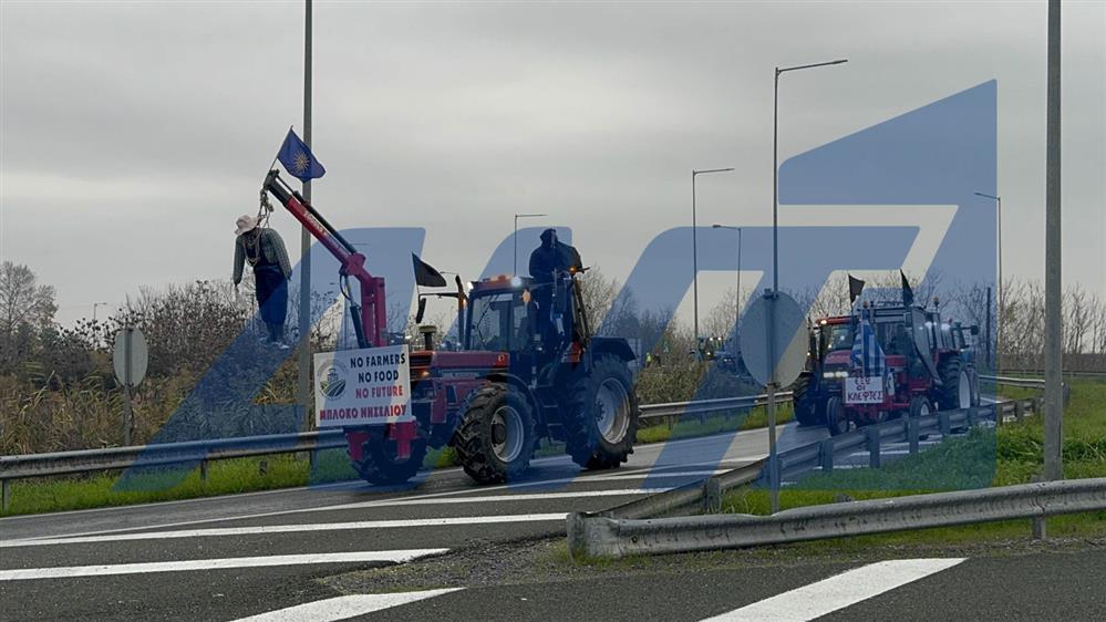 Αγρότες - μπλοκα - Ημαθια