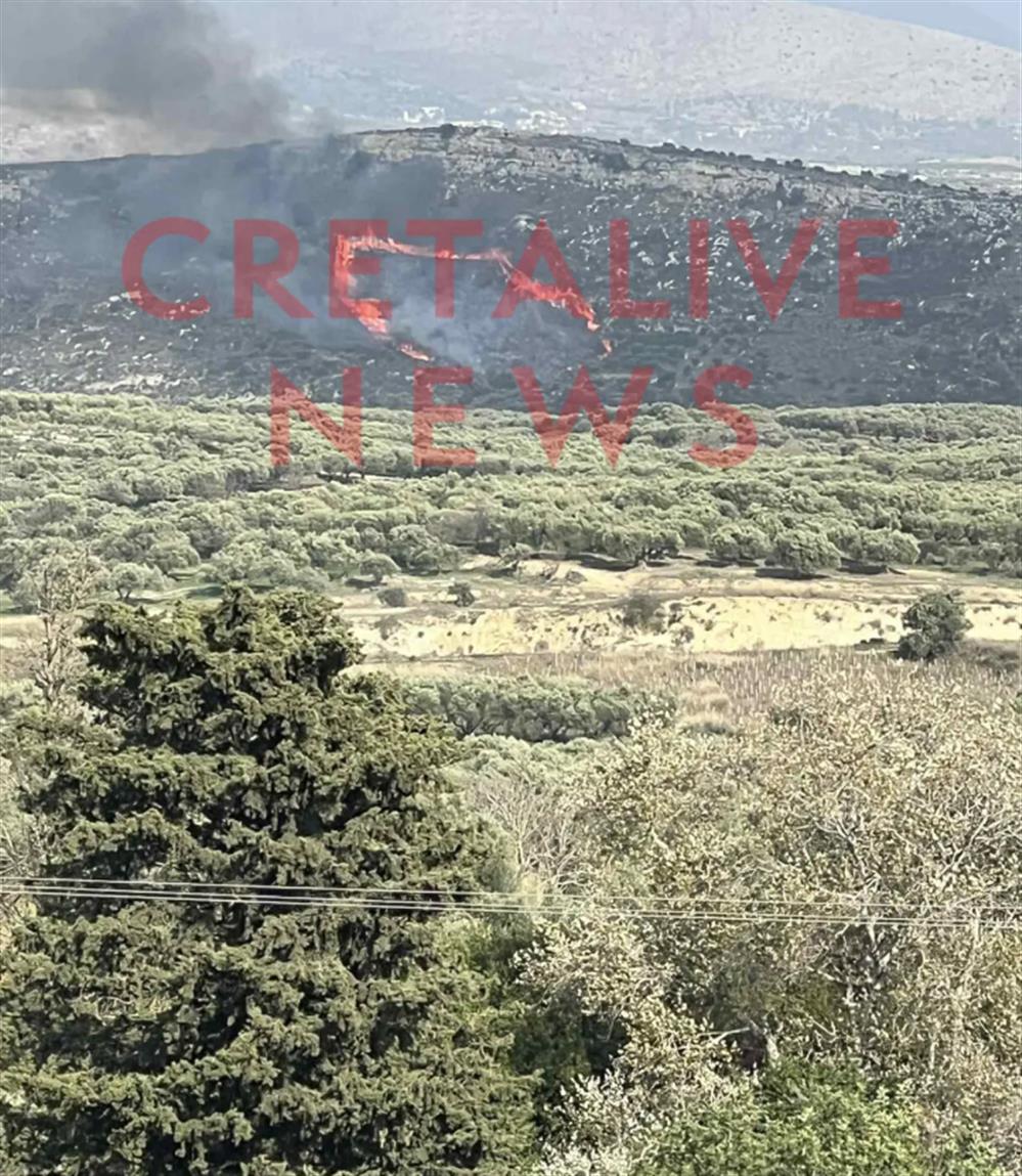 Φωτιά - Ηράκλειο Φωτιά - Ηράκλειο