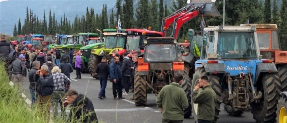Λαμία αγρότες