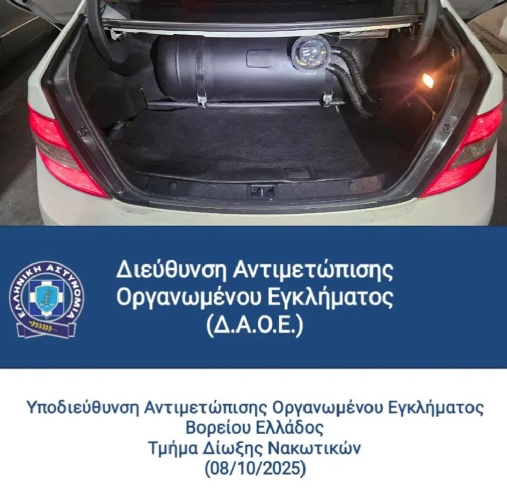 θεσσαλονικη - ναρκωτικα
