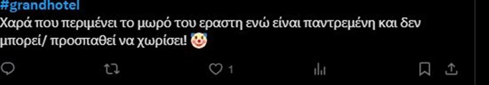 χοτελ