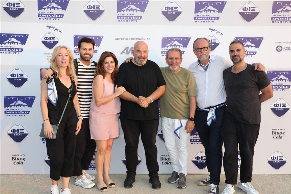 Δημοτικό Αθηναϊκό Πανηγύρι