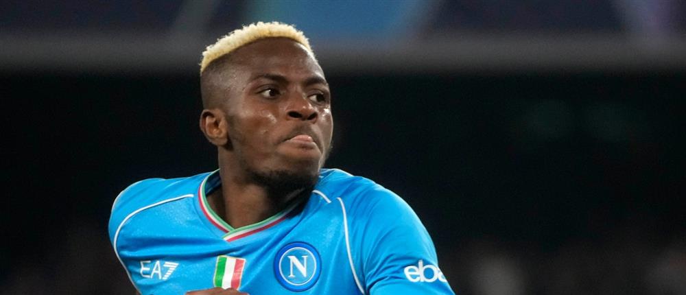 Οσιμεν - Γαλατασαράι Οσιμεν - Γαλατασαράι