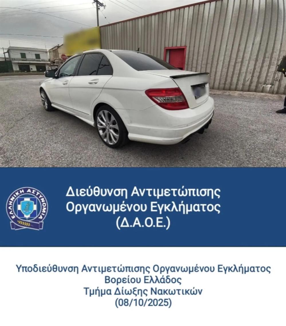 θεσσαλονικη - ναρκωτικα