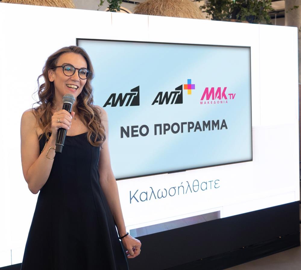 ΑΝΤ1