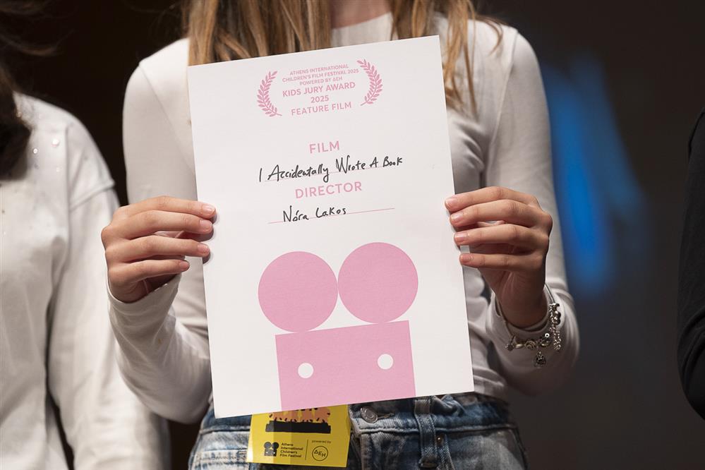 Κινηματογράφος Κινηματογράφος