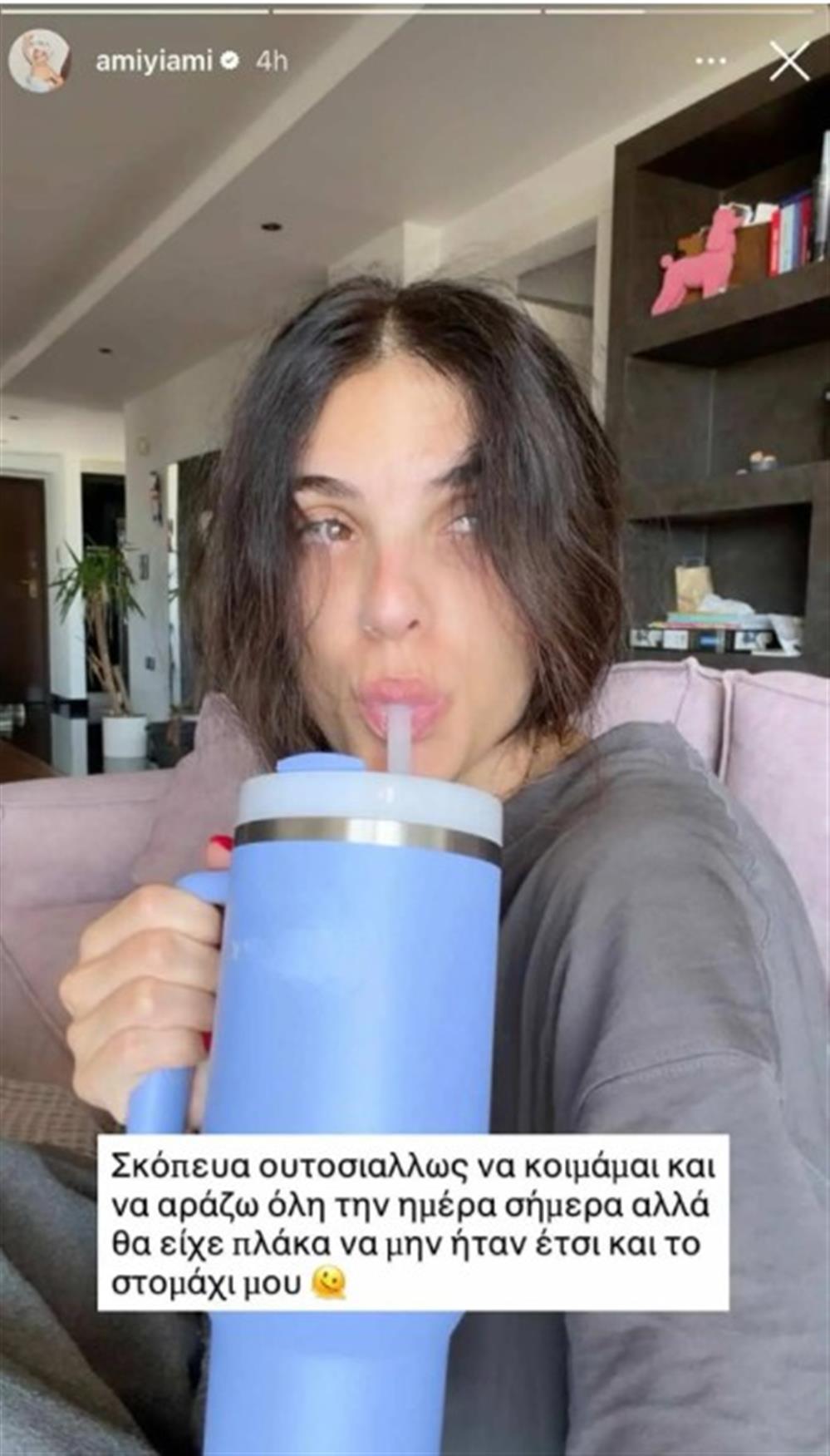 Άννα Μαρία Βέλλη