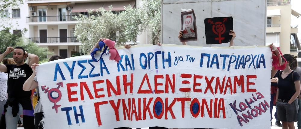 Τοπαλούδη - δίκη - αποφαση