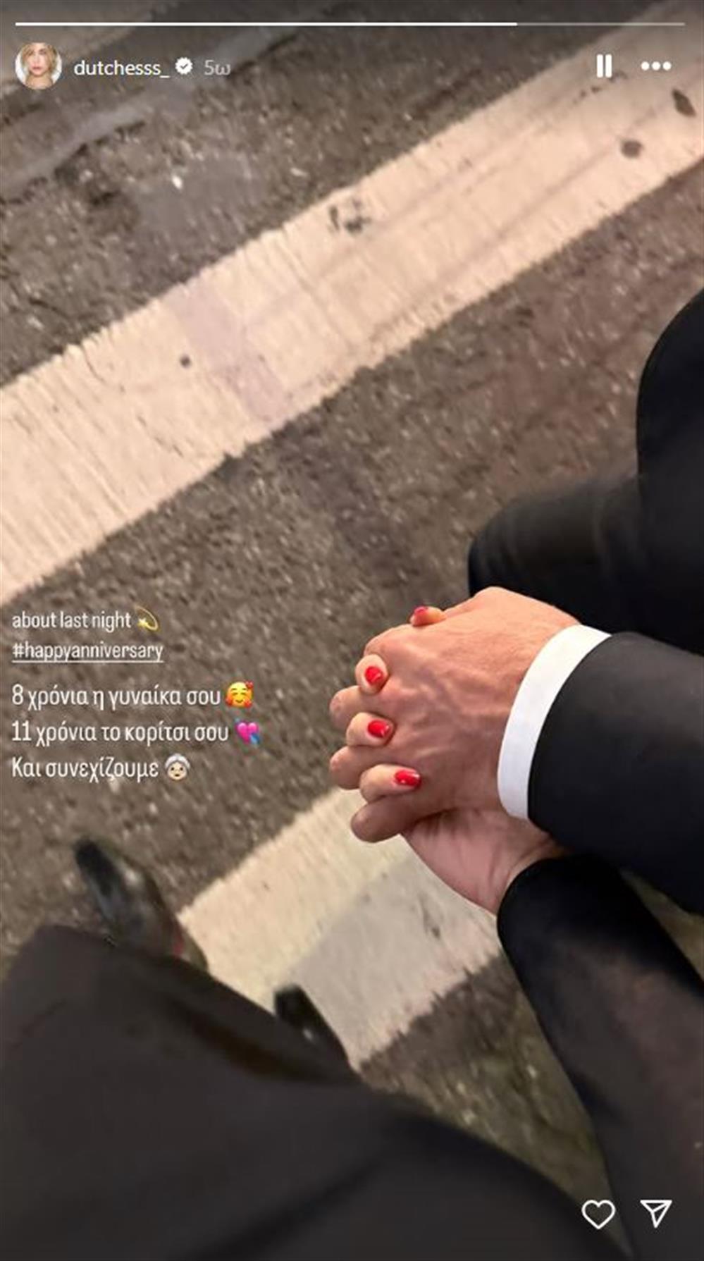 Δούκισσα Νομικού