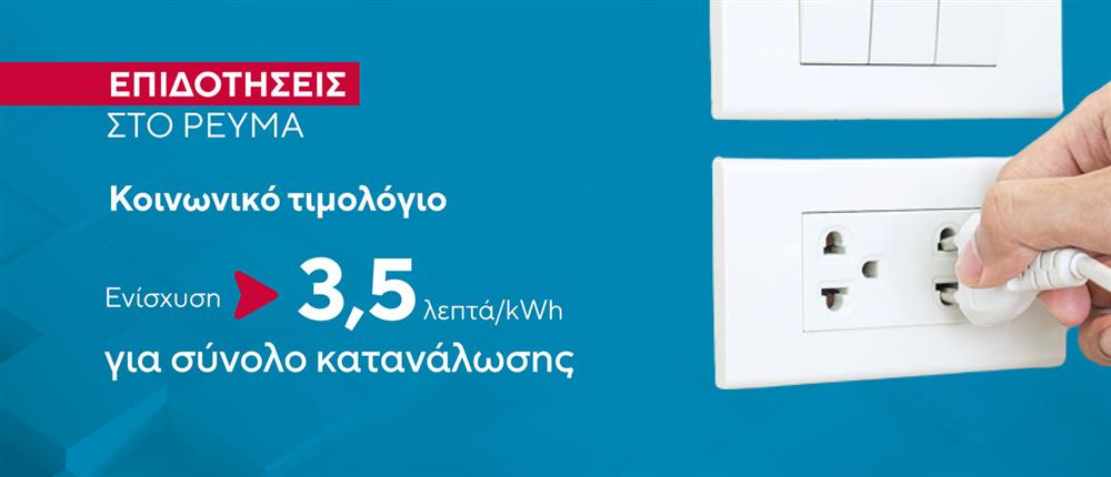 Κάρτες δελτίου 06-03